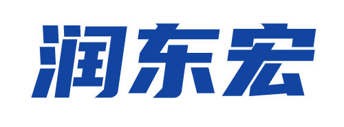 润东宏